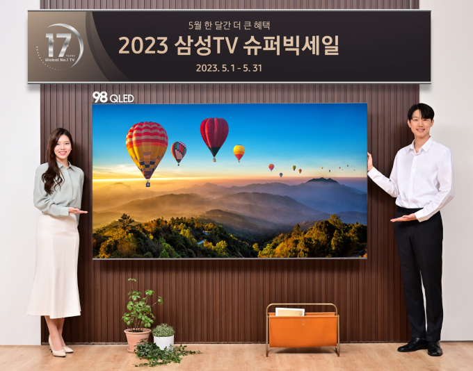 삼성전자가 5월 한 달 동안 TV 세일 행사를 진행한다. / 사진=삼성전자