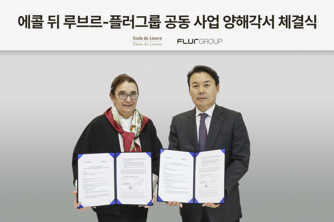 /사진제공=플러그룹