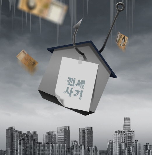 근린생활시설(근생) 상가를 개조한 근생 빌라에 거주한 전세사기 피해자들은 정부의 저금리 경락대출을 받기가 어려울 예정이다. 그래픽=김은옥 디자인 기자