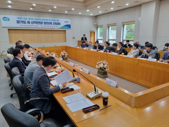 '인공지능(AI) 산학연관 협의체' 간담회. / 사진제공=경기도