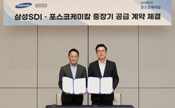 최윤호 삼성SDI 사장과 김준형 포스코퓨처엠 사장이 중장기 공급계약 체결식에 참석했다. /사진=포스코퓨처엠