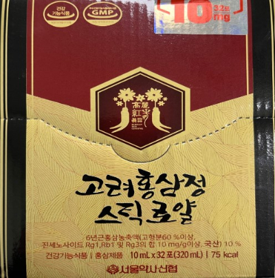 식약처가 글로벌금산진생이 제조한 고려홍삼정 스틱로얄에 대해 판매중단·회수조치했다. 고려홍삼정 스틱로얄. /사진=식약처