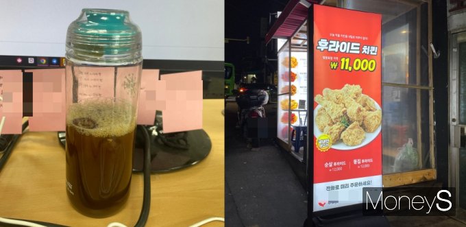 기자는 거지방의 조언에 따라 회사에서 커피를 타 마시고 치킨을 포장해 먹었다. /사진=염윤경 기자