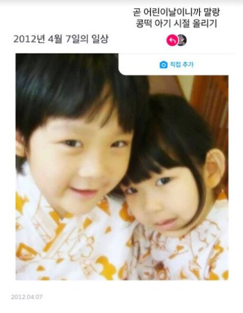 최준희는 지난 5일 자신의 인스타그램 스토리에 "어린이날이니까 말랑 콩떡 아기 시절 올리기"라는 글과 한 장의 사진을 게재했다. /사진=최준희 인스타그램 