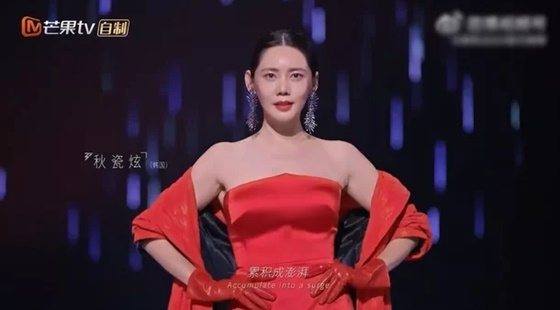 추자현이 중국의 한 방송에서 눈물을 흘리며 관심을 끌었다./사진=승풍 2023 예고편