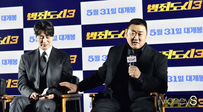 [머니S포토] 마동석 