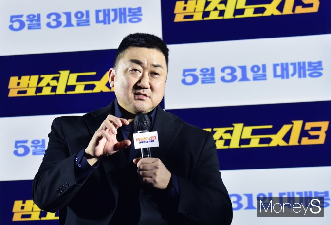 [머니S포토] 마동석 