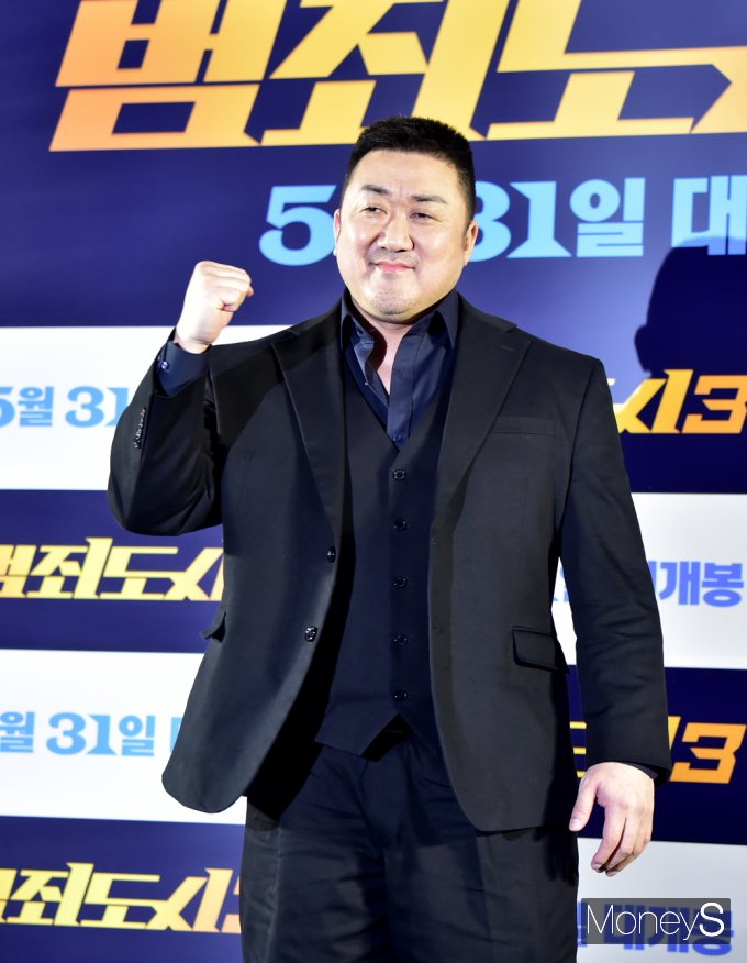 [머니S포토] 마동석 