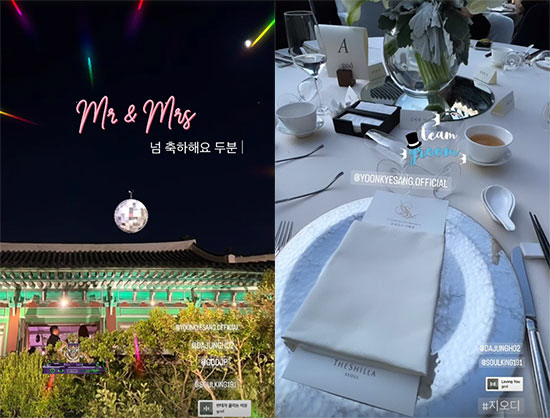 그룹 god 김태우의 아내 김애리는 자신의 인스타그램 스토리에 윤계상 결혼식 현장 사진을 공개했다. /사진=김애리 인스타그램