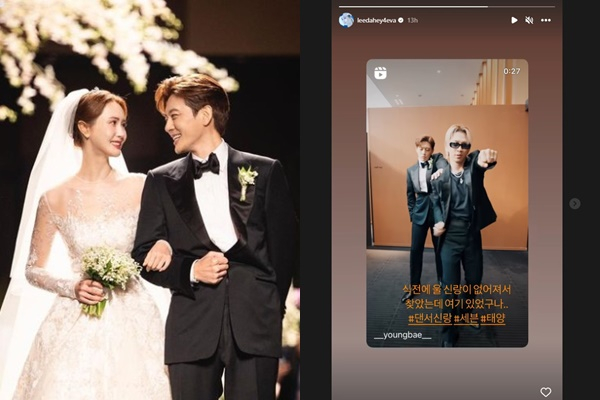 가수 세븐과 결혼식을 올린 배우 이다해가 비하인드 스토리를 공개했다. /사진=이다해, 세븐 인스타그램