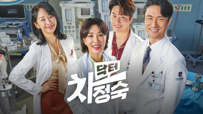 크론병을 부정적으로 묘사해 논란에 휩싸인 JTBC '닥터 차정숙' 제작진이 사과문을 남겼다. /사진=JTBC 제공