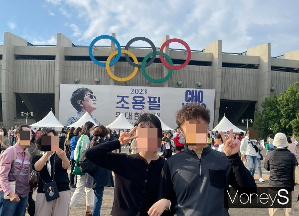 조용필은 여전히 전 세대에게 사랑받는 '국민가수'였다. 사진은 지난 15일 조용필 콘서트장을 찾은 부녀. /사진=염윤경 기자