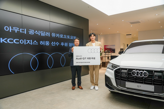 아우디 공식딜러 유카로오토모빌이 전주 KCC 이지스 허웅 선수를 홍보대사로 선정하고 후원 계약을 맺었다. 사진은 협약식에 참석한 김문경 유카로오토모빌 아우디 세일즈 본부장(전무)과 허웅 선수. /사진=아우디코리아