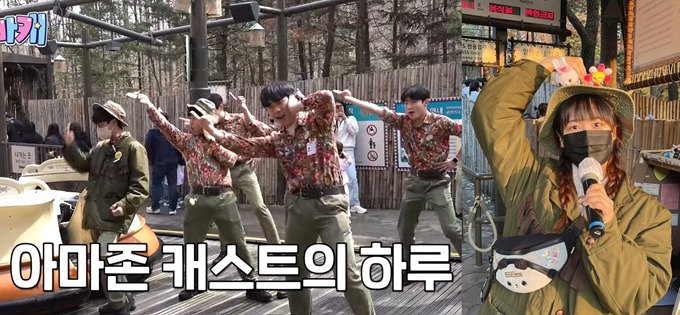 에버랜드의 '아마존 익스프레스' 캐스트들은 손님의 대기시간 동안 화려한 춤과 랩 퍼포먼스를 선보인다. 사진(오른쪽)은 지난해 '아마존 익스프레스' 캐스트로 근무한 유모씨. /사진=에버랜드 공식 유튜브 채널 캡처(왼쪽), 유모씨 제공(오른쪽)