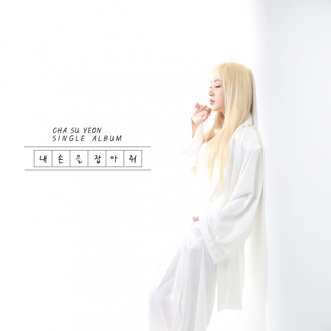 /사진=스타더스트이앤엠
