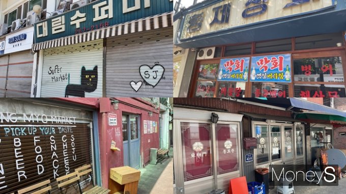 낡고 오래된 느낌에 맛있는 음식 솜씨가 더해지면 곧바로 힙한 식당이 된다. /사진=방민주 기자 