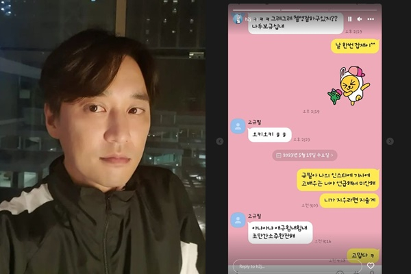 배우 허정민이 과거 캐스팅 갑질 일화를 폭로한 가운데, 함께 피해를 입은 배우가 고규필이라고 밝혔다. /사진=허정민 인스타그램