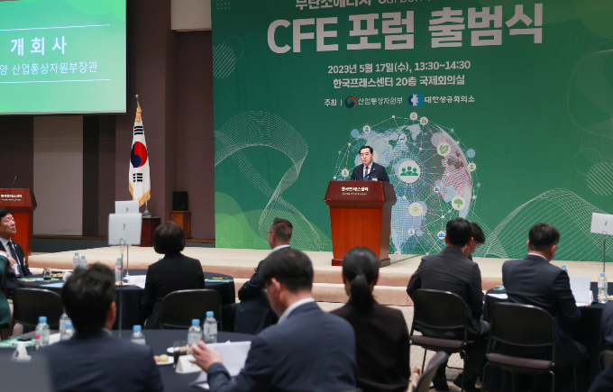 정부가 CF100 확산을 추진하면서 소형모듈원전(SMR)이 확대될 것이란 기대감이 나온다. 사진은 무탄소 에너지(CFE) 포럼 출범식에 참가한 이창양 산업통상자원부 장관. /사진=뉴스1(산업부 제공)