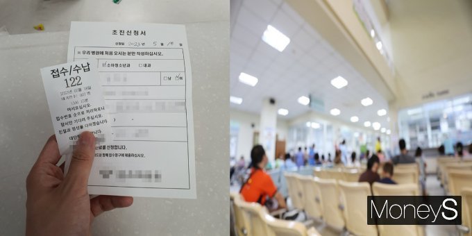 진료 무한대기로 직장인 부모의 경우 반차를 쓰는 경우가 부지기수다. 사진은 소아청소년과 진료를 위한 대기표(왼쪽)와 병원 로비. /사진=독자 제공, 이미지투데이