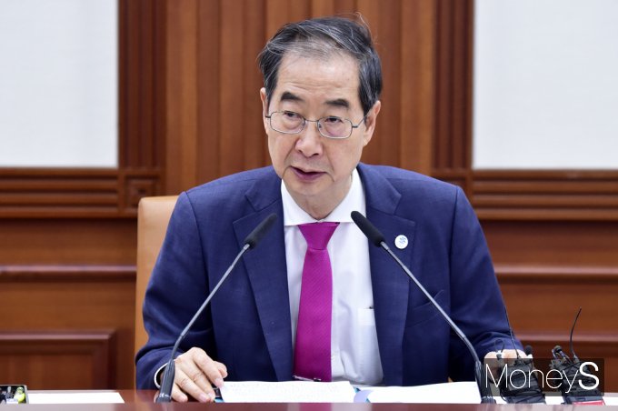 [머니S포토] 한덕수 
