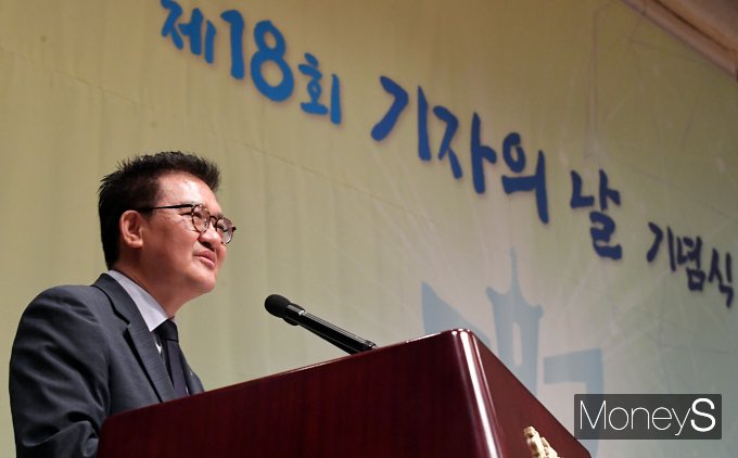 [머니S포토] 제18회 기자의 날 기념식 개최