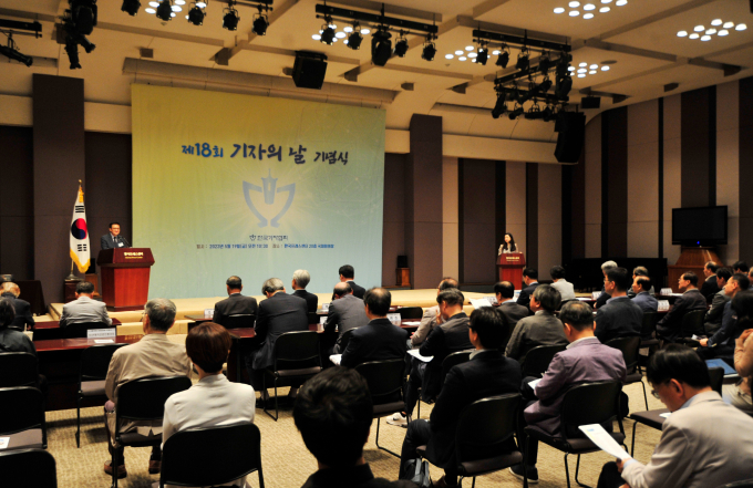 인사말하는 김동훈 한국기자협회장/사진=장동규 기자