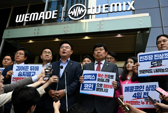 국민의힘 코인게이트 진상조사단이 김남국 의원이 거래내역을 제출하는 게 코인 게이트를 풀어가는 시발점이라고 밝혔다. 사진은 19일 경기 성남시에 있는 위메이드 본사에 방문한 코인게이트 진상조사단. /사진=뉴스1(공동취재)