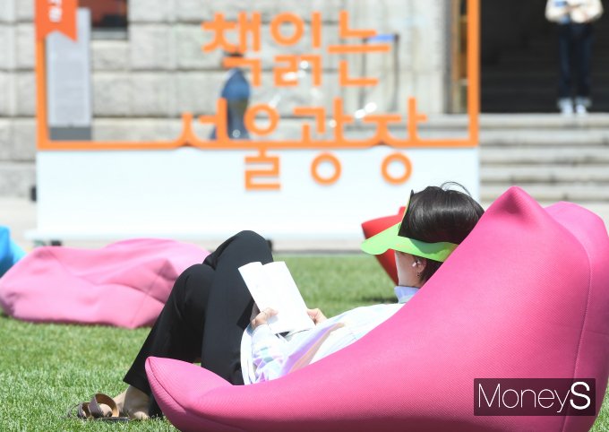 '책 읽기 좋은날'/사진=장동규 기자