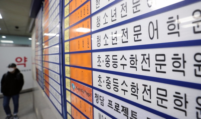 한국에서 만 18세까지 자녀를 양육하는 데 약 3억6500만원이 필요한 것으로 드러났다. 사진은 서울 시내 학원가 모습./사진=뉴스1