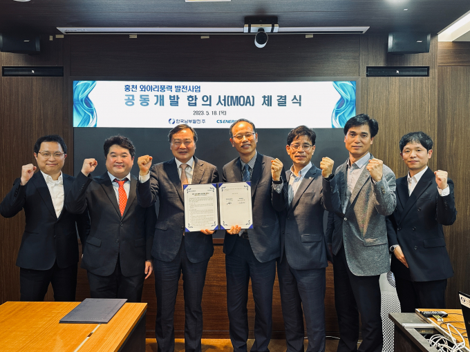 한국남부발전-씨에스에너지, 홍천 와야리풍력 발전사업 공동개발 합의서 체결 후 기념 촬영을 하고 있다./사진=남부발전
