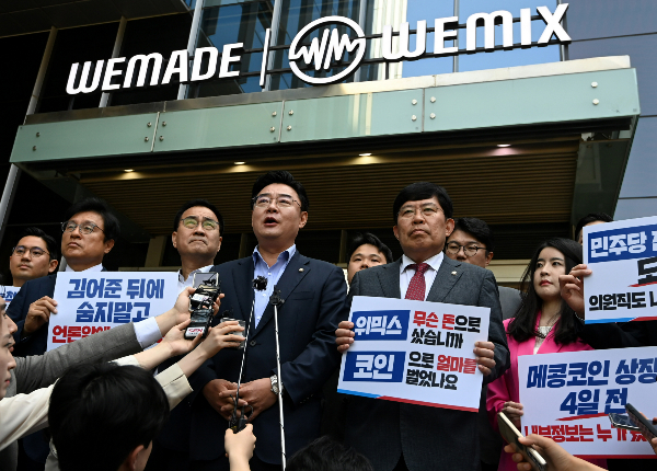 국민의힘은 지난 15일 진상조사TF를 꾸려 김남국 의원의 '코인 의혹' 진상조사에 나섰다. 사진은 지난 19일 경기 성남시 위메이드 본사를 방문해 기자회견을 하는 국민의힘 코인게이트 진상조사단(TF). /사진=뉴시스