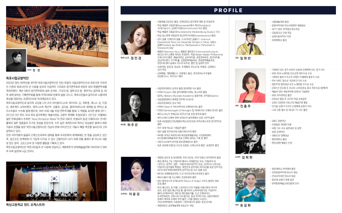 목포상고가 개교 100주년을 맞은 가운데 제1회 김대중 노벨평화상 수상 기념음악회가 오는 20일 오후 3시 목포시민문화체육관 대공연장에서 열린다./전남도교육청