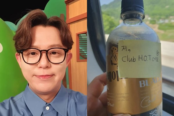토니안이 KTX 승무원에게 받은 깜짝 고백에 놀라워했다. /사진=토니안 인스타그램 캡처