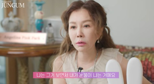 배우 박준금이 동료배우 엄정화의 미담을 전했다. /사진=유튜브 채널 '매거진 준금' 캡처