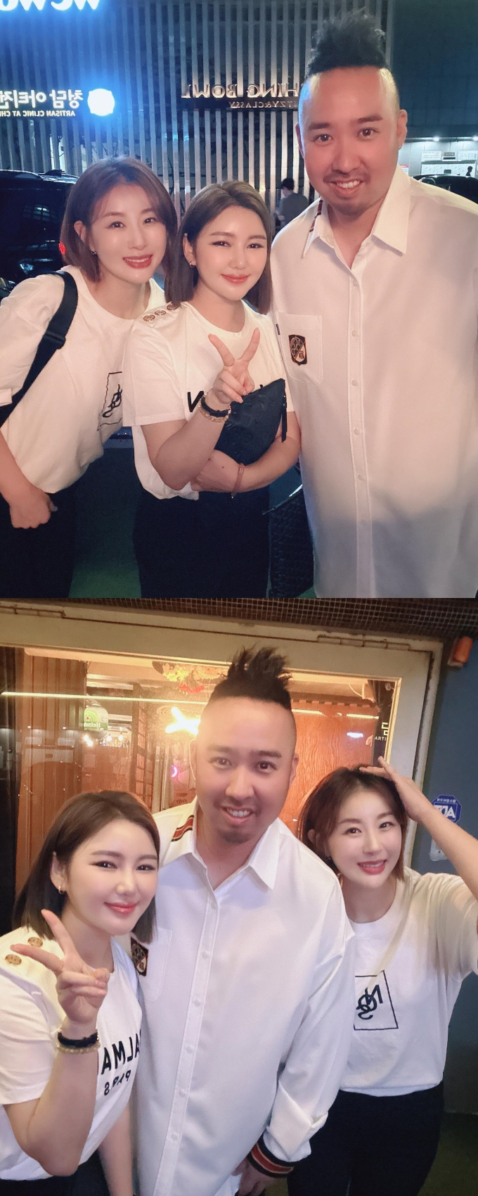 송가인이 대학교 동창들과의 인맥을 공개했다. /사진=송가인 인스타그램 캡처