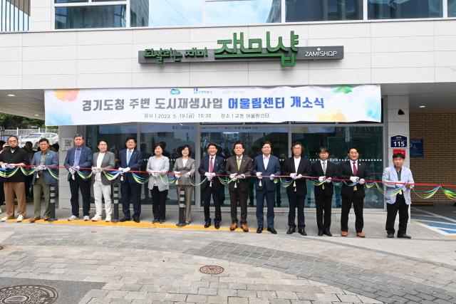 19일 이재준 수원시장(오른쪽 여섯번째)을 비롯한 참석자들이 개소식에서 테이프 컷팅식을 하고 있다. / 사진제공=수원특례시