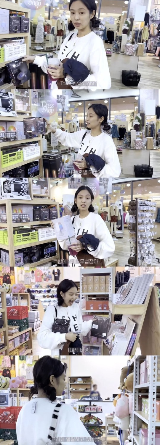 /사진=유튜브 제니 채널