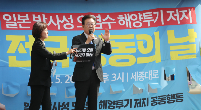 이재명 더불어민주당 대표가 20일 오후 서울 중구 프레스센터 인근에서 열린 일본 방사선 오염수 해양투기 저지 전국 행동의 날에서 발언하고 있다. /사진=뉴시스