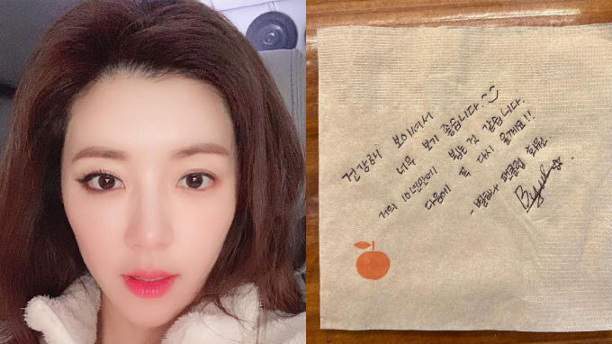 배우 박한별이 제주도 카페에서 팬과 조우했다. /사진=박한별 인스타그램 캡처