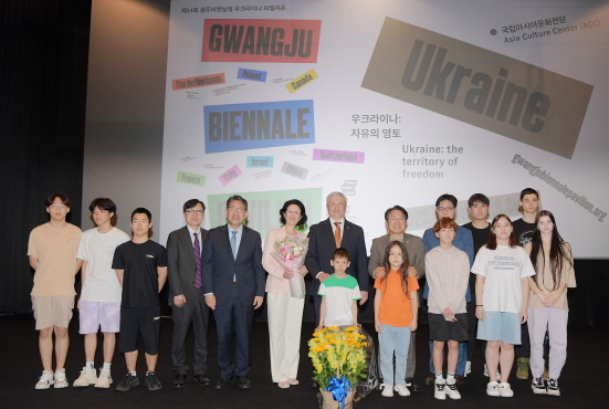 강기정 광주광역시장이 21일 오후 동구 국립아시아문화전당 극장3에서 열린 '우크라이나 파빌리온 개관식'에 참석해 드미트로 포노마렌코 주한 우크라이나대사, 참석자들과 함께 기념촬영을 하고 있다./사진=광주시