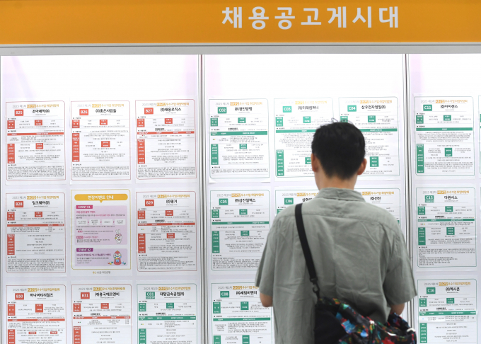 채용공고 게시대 확인하는 취업준비생/사진=장동규 기자