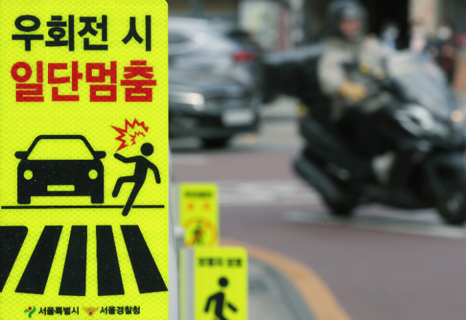 우회전 일시 정지가 시행된 후 관련 사고가 20% 줄어들었다. 사진은 우회전 일시 정지 표지판. /사진=뉴스1