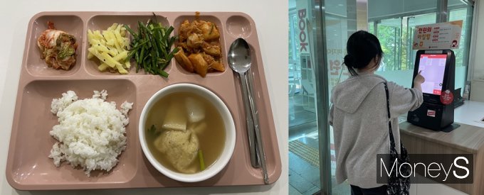 '천원의 아침밥'은 1000원이라는 저렴한 가격에 비해 맛과 메뉴 구성이 훌륭했다. 사진은 지난 23일 서울여대 '천원의 아침밥'(왼쪽)과 서울여대 재학생이 키오스크에서 식권을 구매하는 모습. /사진=염윤경 기자