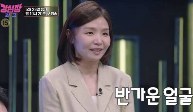 조정린이 임신 소식을 최초로 알렸다. /사진=강심장리그 제공