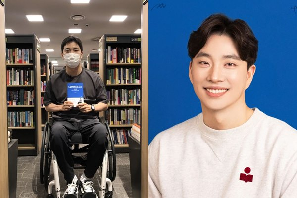 '전신마비' 진단을 받은 유튜버 박위가 우울증을 앓고도 본인을 간호해 준 동생에게 고마움을 표했다. /사진=박위 인스타그램 캡처