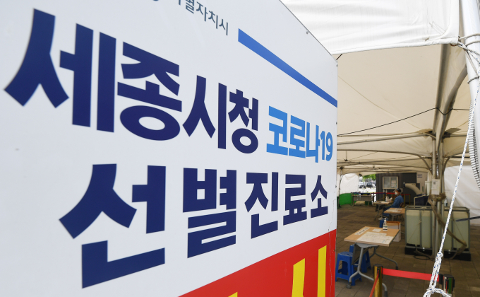 24일 신종 코로나바이러스 감염증(코로나19) 신규 확진자가 2만2961명으로 집계됐다. 사진은 지난 12일 세종시 보람동 시청광장에서 운영중인 임시 선별진료소. /사진=뉴스1