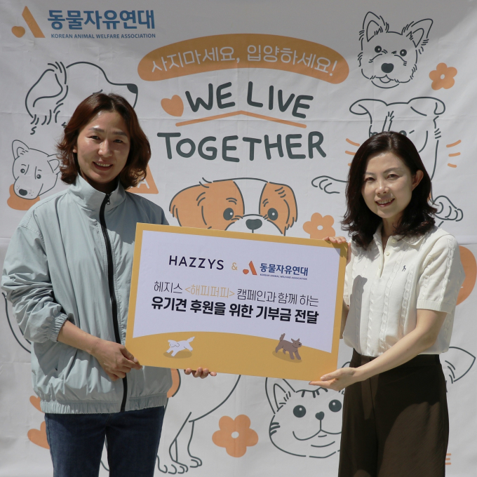  윤정희 헤지스 사업부장 전무(오른쪽)와 윤정임 동물자유연대 온 센터 센터장이 지난 23일 경기도 파주 동물자유연대 온 센터에서 기부금 전달식을 진행했다./사진=LF