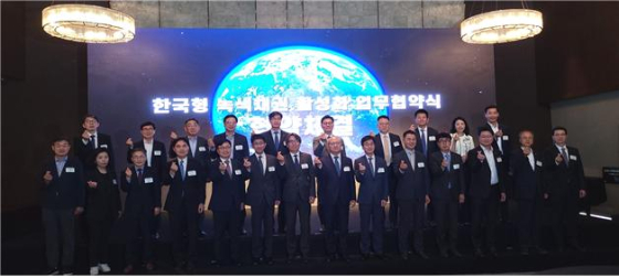 25일 국가철도공단은 환경부와 환경산업기술원이 함께한 자리에서 '녹색채권 활성화 업무협약'을 맺었다고 밝혔다. 한국형 녹색채권 발행 확산과 녹색금융 활성화를 위해 상호 협력할 의지를 다졌다. 사진은 최윤정 국가철도공단 재무법무처장(왼쪽 아래에서 두 번째)이 24일 열린 협약식에 참여해 기념촬영을 하는 모습./사진제공=국가철도공단