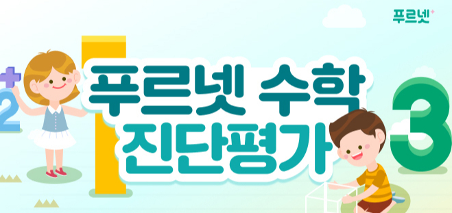 /사진=금성출판사