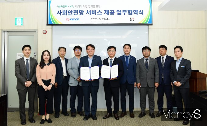  KT와 한국전력은 지난 24일 나주 한전 본사에서 임경준 KT 전남법인고객담당 상무와 송호승 한전 디지털솔루션처장 등 양사 관계자들이 참석한 가운데 데이터 기반의 사회안전망 서비스 제공을 위한 업무협약을 체결했다/사진=KT전남·북광역본부 제공.